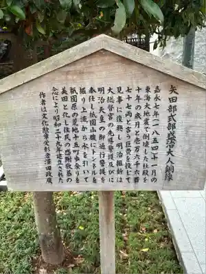 三嶋大社(静岡県)