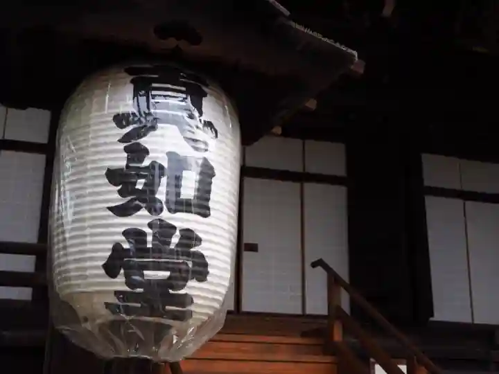 真正極楽寺(真如堂)のその他建物