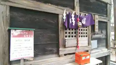 熊野大社の末社・摂社