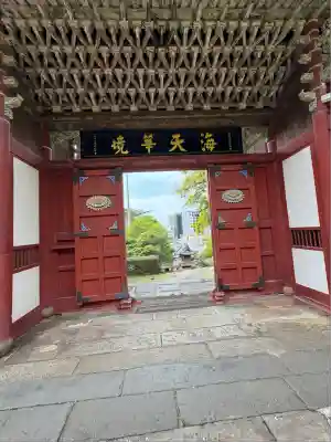 崇福寺(長崎県)
