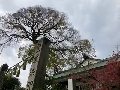 稗田神社のその他建物