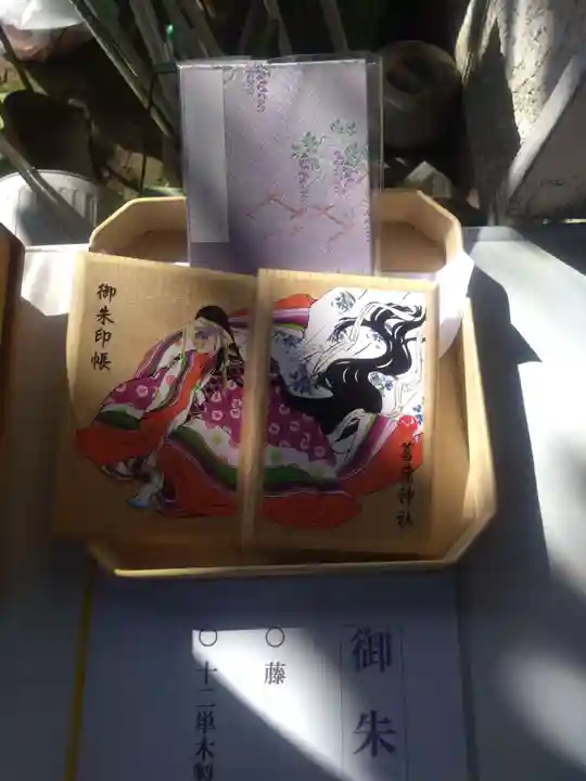 菖蒲神社(埼玉県)