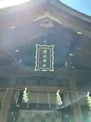 愛宕神社の本殿