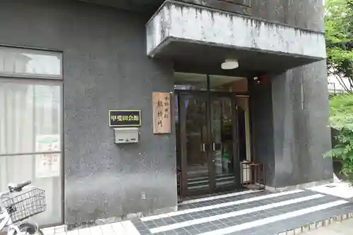 甲鉾神社のその他建物