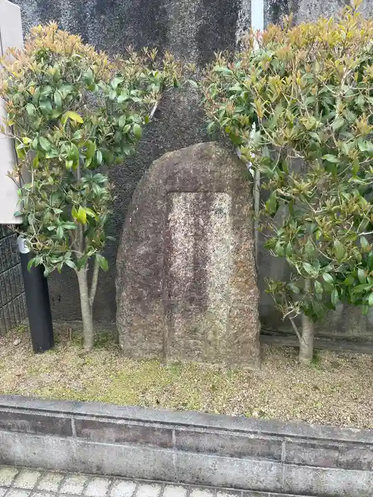 大森大師堂跡(奈良県)