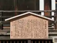 東大寺 法華堂(三月堂)の歴史