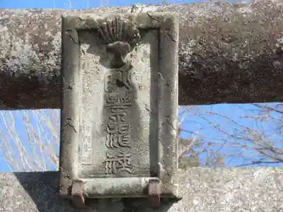 秋葉神社(東京都)