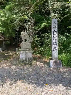 白河神社(福島県)