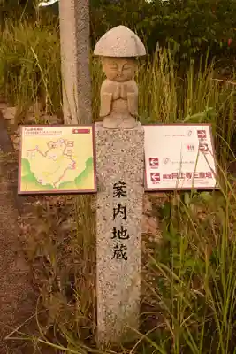 向上寺(広島県)