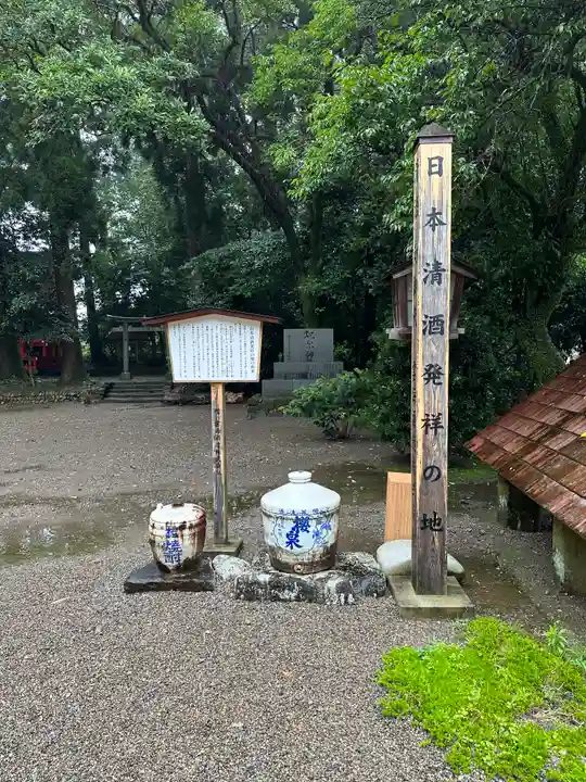 都萬神社のその他建物