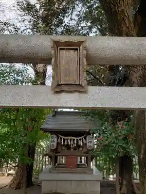 上高田氷川神社の末社・摂社