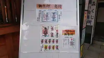 亀ケ池八幡宮のその他建物