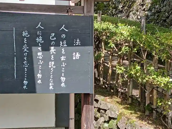 善峯寺(京都府)