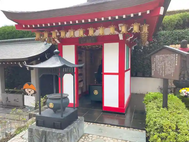 放生寺の御朱印