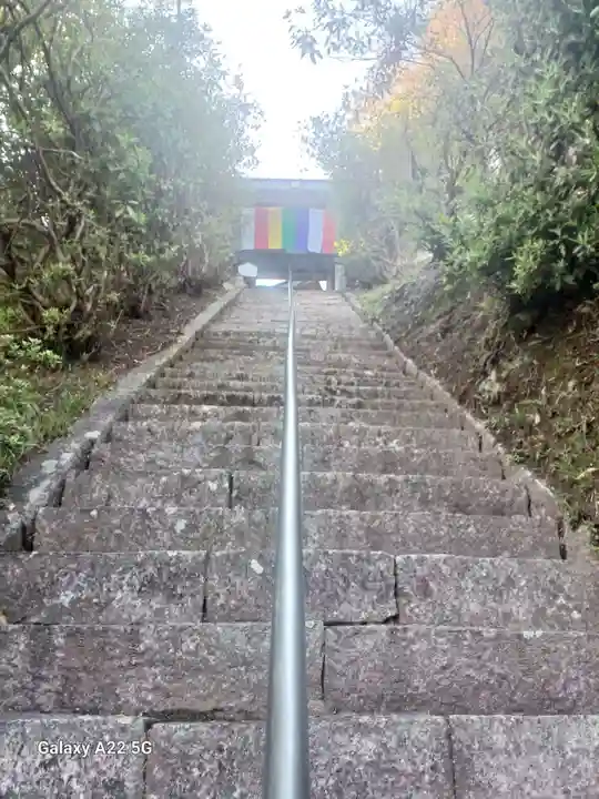 石内のお大師さん 金剛院(広島県)