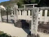 冷泉天皇陵のその他建物