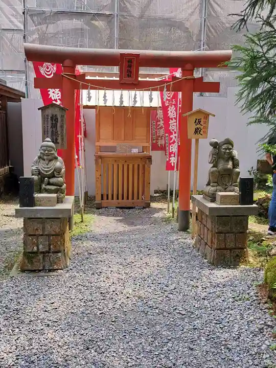 御岩神社(茨城県)