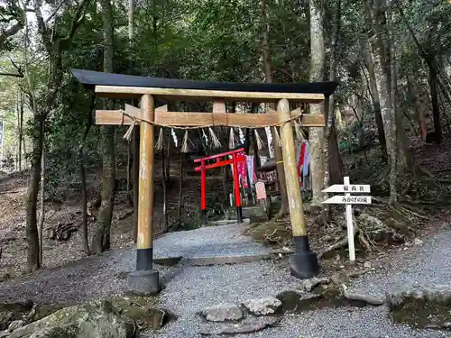 出雲大神宮(京都府)