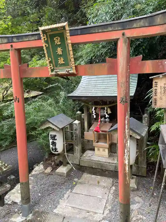 由岐神社(京都府)