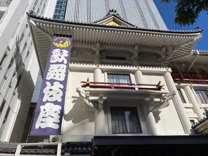 歌舞伎稲荷神社(東京都)