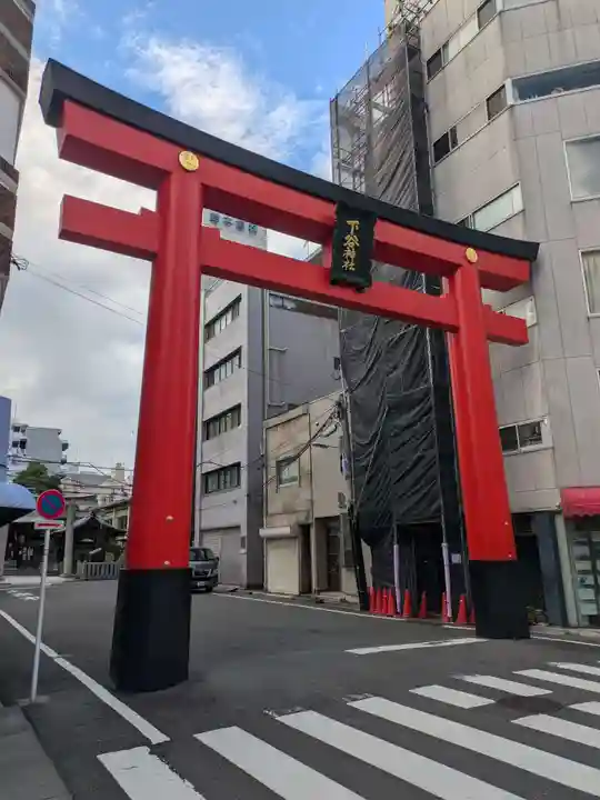 下谷神社(東京都)