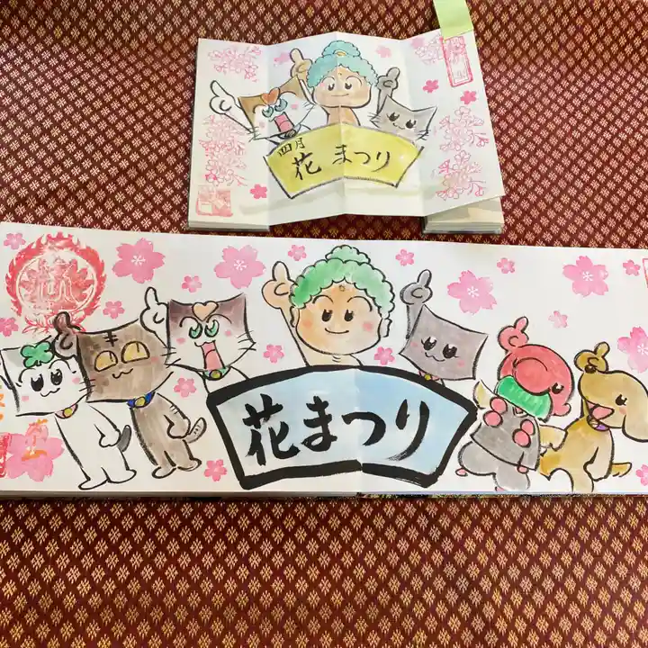 鳳仙寺(栃木県)