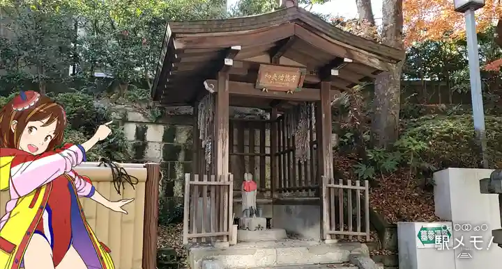 光円寺(東京都)