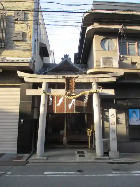 薬祖神祠の鳥居