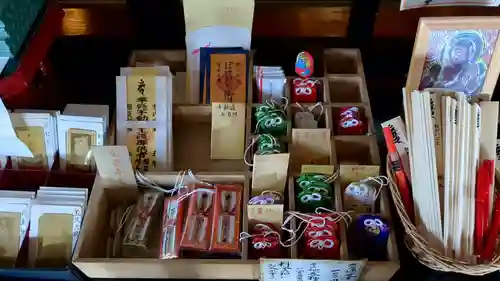 弘徳寺のお守り