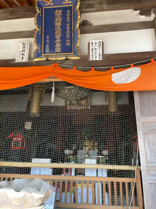 神咒寺(兵庫県)