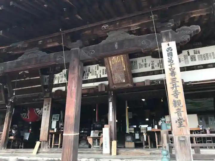 園城寺(三井寺)の本殿・本堂