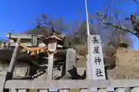 長屋神社の鳥居