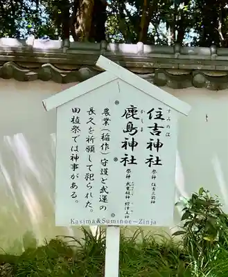 伊弉諾神宮(兵庫県)