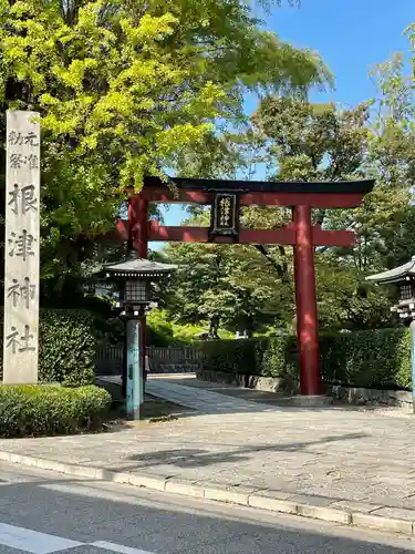根津神社の鳥居
