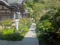 松嶺院(神奈川県)