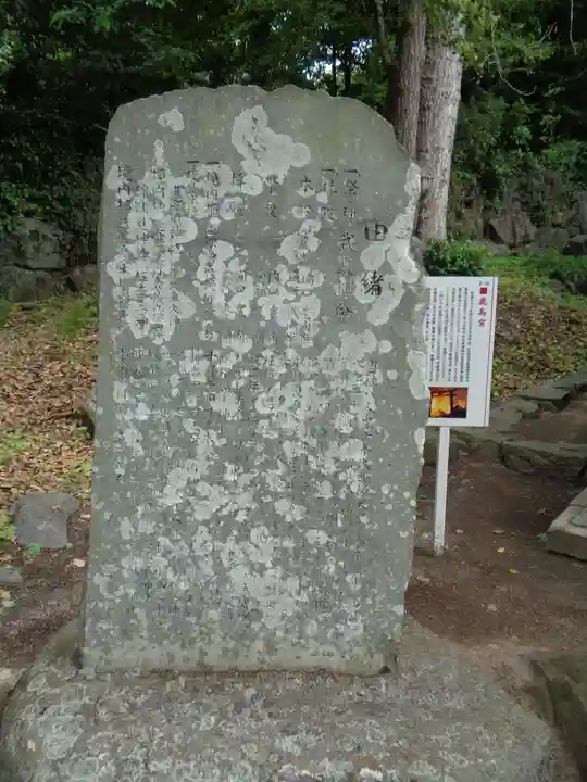 近津鹿島神社(熊本県)