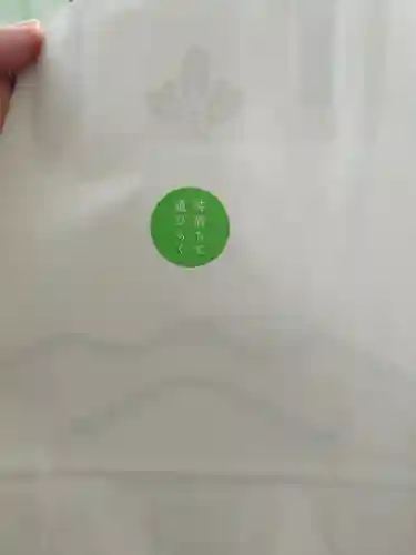 宗像大社中津宮(福岡県)