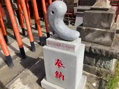 西町稲荷神社(神奈川県)