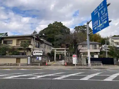 居神神社(神奈川県)