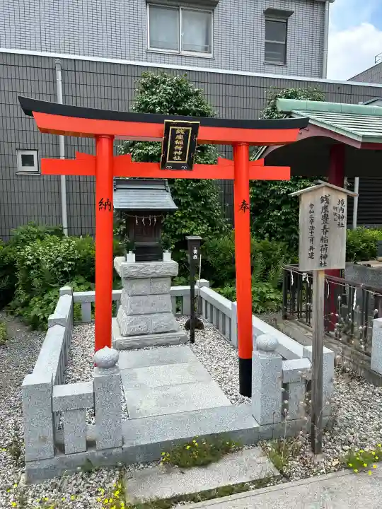 簸川神社(東京都)