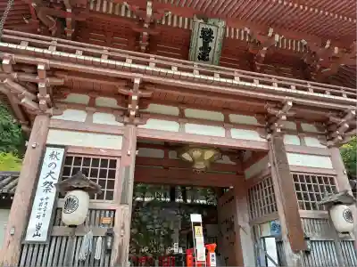 由岐神社(京都府)