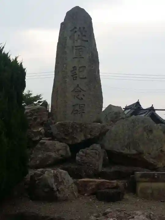 酒見寺のその他建物