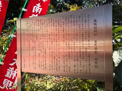 徳蔵院(千葉県)