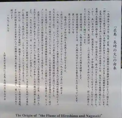 上野東照宮の歴史