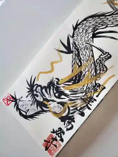 瑞然寺(岩手県)