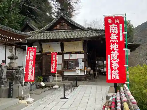 能満院(奈良県)