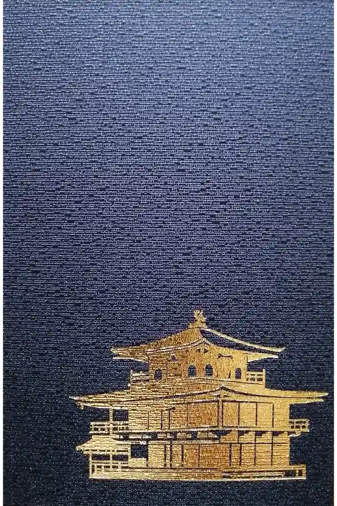 鹿苑寺（金閣寺）の御朱印帳