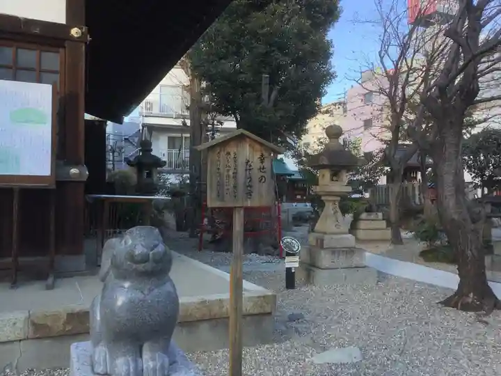 三輪神社のその他建物