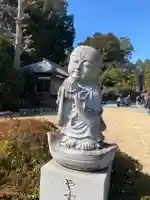 養学院(愛知県)