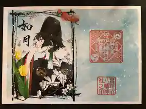 坪沼八幡神社(宮城県) 2026年02月01日(日)〜(2026年02月10日(火) 21時23分42秒投稿)